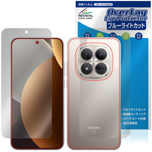 Xiaomi REDMI Note 15 Pro 5G �\�� �w�� �ی�t�B���� OverLay Eye Protector for �V���I�~�[ ���h�~ �m�[�g �v�� �u���[���C�g�J�b�g