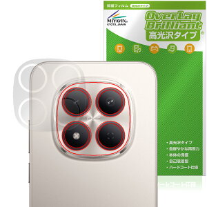 Xiaomi REDMI Note 15 Pro 5G ���A�J�����p �ی�t�B���� OverLay Brilliant for �V���I�~�[ ���h�~ �m�[�g �v�� �w�䂪���ɂ��� ������