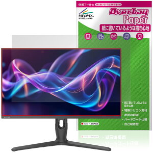 REGZA 27�C���` 4K Mini LED �Q�[�~���O���j�^�[ RM-G278R �ی�t�B���� OverLay Paper for ���O�U ���������� ���̂悤�ȕ`���S�n