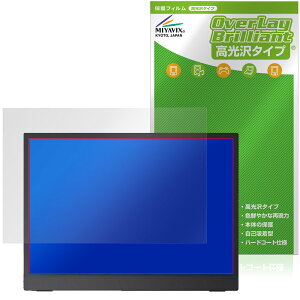 Upperizon 14�C���` ���o�C�����j�^�[ G-14Q �ی�t�B���� OverLay Brilliant for �A�b�p�[�C�]�� �t���ی� �w�䂪���ɂ��� ������