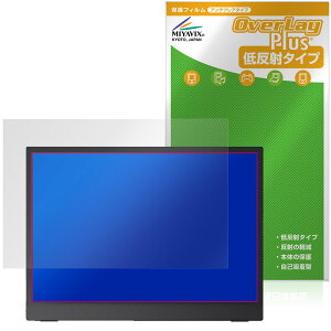 Upperizon 14�C���` ���o�C�����j�^�[ G-14Q �ی�t�B���� OverLay Plus for �A�b�p�[�C�]�� �t���ی� �A���`�O���A ���˖h�~ �w��h�~