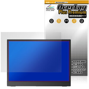 Upperizon 14�C���` ���o�C�����j�^�[ G-14Q �ی�t�B���� OverLay Plus Premium for �A�b�p�[�C�]�� �A���`�O���A ������ �w��h�~