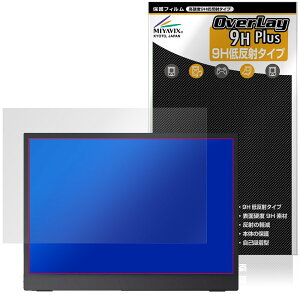 Upperizon 14�C���` ���o�C�����j�^�[ G-14Q �ی�t�B���� OverLay 9H Plus for �A�b�p�[�C�]�� 9H ���d�x �A���`�O���A ���˖h�~