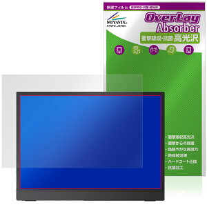 Upperizon 14�C���` ���o�C�����j�^�[ G-14Q �ی�t�B���� OverLay Absorber ������ for �A�b�p�[�C�]�� �Ռ��z�� �n�[�h�R�[�g �R��