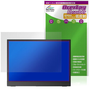 Upperizon 14�C���` ���o�C�����j�^�[ G-14Q �ی�t�B���� OverLay Absorber �ᔽ�� for �A�b�p�[�C�]�� �Ռ��z�� �u���[���C�g�J�b�g