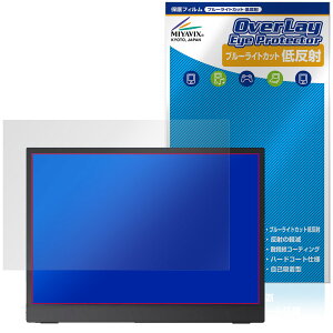 Upperizon 14�C���` ���o�C�����j�^�[ G-14Q �ی�t�B���� OverLay Eye Protector �ᔽ�� for �A�b�p�[�C�]�� �u���[���C�g�J�b�g