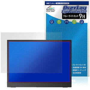 Upperizon 14�C���` ���o�C�����j�^�[ G-14Q �ی�t�B���� OverLay Eye Protector 9H for �A�b�p�[�C�]�� 9H ���d�x �u���[���C�g�J�b�g