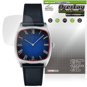 TISSOT STYLIST 32x32mm T159.909 �ی�t�B���� OverLay Brilliant Premium for �e�B�\ �X�^�C���X�g �����������܂� ������ AR ���˒ጸ