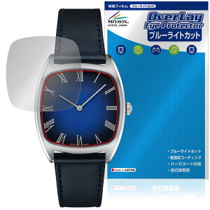 TISSOT STYLIST 32x32mm T159.909 �ی�t�B���� OverLay Eye Protector for �e�B�\ �X�^�C���X�g ���h�ی� �ڂɗD���� �u���[���C�g�J�b�g