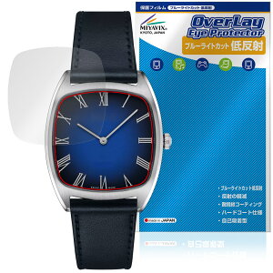 TISSOT STYLIST 32x32mm T159.909 �ی�t�B���� OverLay Eye Protector �ᔽ�� for �e�B�\ �X�^�C���X�g ���h�ی� �u���[���C�g�J�b�g