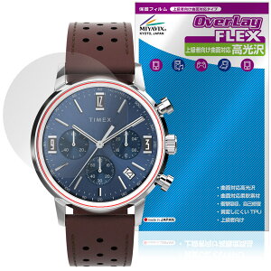 TIMEX Marlin Quartz Chronograph TW2W10400 TW2W10200 �ی�t�B���� OverLay FLEX ������ for �^�C���b�N�X �}�[���� �ȖʑΉ� �Ռ��z��