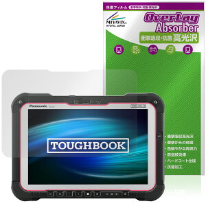 TOUGHBOOK FZ-G2 �ی�t�B���� OverLay Absorber ������ for �p�i�\�j�b�N �^�t�u�b�N �Ռ��z�� ������ �n�[�h�R�[�g �R��