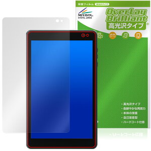 LUCA Tablet 8�C���` TM08E2W74-AZ1B �ی�t�B���� OverLay Brilliant for �A�C���X�I�[���} ���J �t���ی� �w�䂪���ɂ��� ������