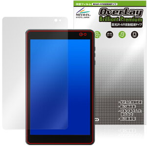 LUCA Tablet 8�C���` TM08E2W74-AZ1B �ی�t�B���� OverLay Brilliant Premium for �A�C���X�I�[���} ���J �t���ی� ������ AR ���˒ጸ