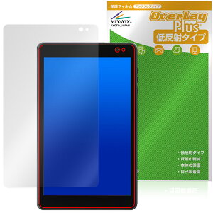 LUCA Tablet 8�C���` TM08E2W74-AZ1B �ی�t�B���� OverLay Plus for �A�C���X�I�[���} ���J �A���`�O���A ���˖h�~ ����� �w��h�~