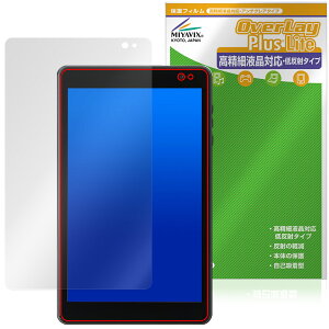 LUCA Tablet 8�C���` TM08E2W74-AZ1B �ی�t�B���� OverLay Plus Lite for �A�C���X�I�[���} ���J �����׉t���Ή� �A���`�O���A �w��h�~