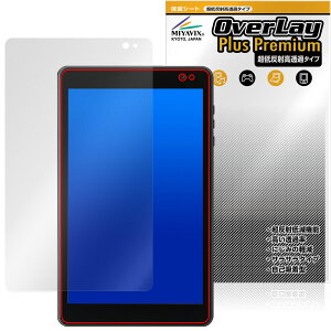 LUCA Tablet 8�C���` TM08E2W74-AZ1B �ی�t�B���� OverLay Plus Premium for �A�C���X�I�[���} ���J �A���`�O���A ������ �w��h�~