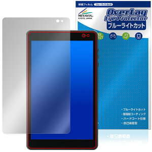 LUCA Tablet 8�C���` TM08E2W74-AZ1B �ی�t�B���� OverLay Eye Protector for �A�C���X�I�[���} ���J �t���ی� �u���[���C�g�J�b�g