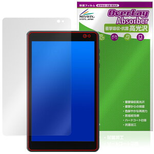 LUCA Tablet 8�C���` TM08E2W74-AZ1B �ی�t�B���� OverLay Absorber ������ for �A�C���X�I�[���} ���J �Ռ��z�� ������ �R��