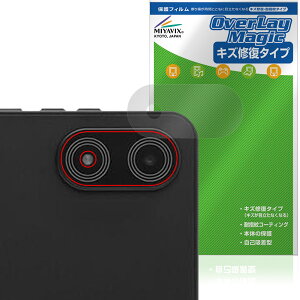 LUCA Tablet 8�C���` TM08E2W74-AZ1B ���A�J�����p �ی�t�B���� OverLay Magic for �A�C���X�I�[���} ���J ���C�� �ώw�� �w��h�~