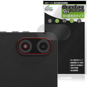 LUCA Tablet 8�C���` TM08E2W74-AZ1B ���A�J�����p �ی�t�B���� OverLay 9H Brilliant for �A�C���X�I�[���} ���J 9H ���d�x ���� ������