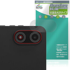 LUCA Tablet 8�C���` TM08E2W74-AZ1B ���A�J�����p �ی�t�B���� OverLay �R�� Brilliant for �A�C���X�I�[���} ���J �R�E�C���X ������