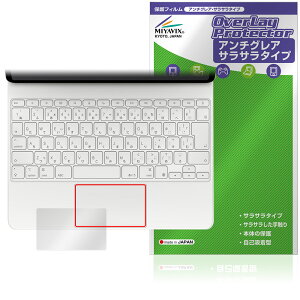 iPad Air 13�C���` M3 2025 �p Magic Keyboard �g���b�N�p�b�h �ی�t�B���� OverLay Protector for �}�W�b�N�L�[�{�[�h �A���`�O���A