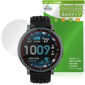 Amazfit Active MAX �ی�t�B���� OverLay Brilliant for �A�}�Y�t�B�b�g �X�}�[�g�E�H�b�` �t���ی� �w�䂪���ɂ��� �w��h�~ ������