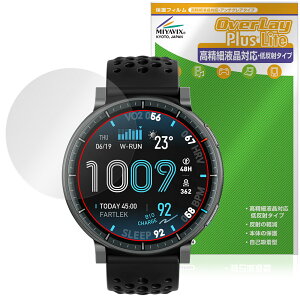 Amazfit Active MAX �ی�t�B���� OverLay Plus Lite for �A�}�Y�t�B�b�g �X�}�[�g�E�H�b�` �����׉t���Ή� �A���`�O���A ����� �w��h�~