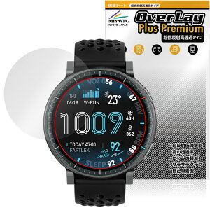 Amazfit Active MAX �ی�t�B���� OverLay Plus Premium for �A�}�Y�t�B�b�g �X�}�[�g�E�H�b�` �A���`�O���A ���˖h�~ ������ �w��h�~