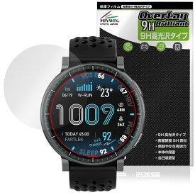 Amazfit Active MAX 保護フィルム OverLay 9H Brilliant for アマズフィット スマートウォッチ 9H 高硬度 透明 高光沢