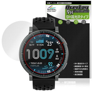 Amazfit Active MAX �ی�t�B���� OverLay 9H Brilliant for �A�}�Y�t�B�b�g �X�}�[�g�E�H�b�` 9H ���d�x ���� ������