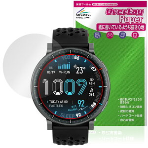 Amazfit Active MAX �ی�t�B���� OverLay Paper for �A�}�Y�t�B�b�g �X�}�[�g�E�H�b�` ���������� ���̂悤�ȕ`���S�n