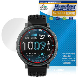 Amazfit Active MAX �ی�t�B���� OverLay Eye Protector �ᔽ�� for �A�}�Y�t�B�b�g �X�}�[�g�E�H�b�` �u���[���C�g�J�b�g ���˖h�~