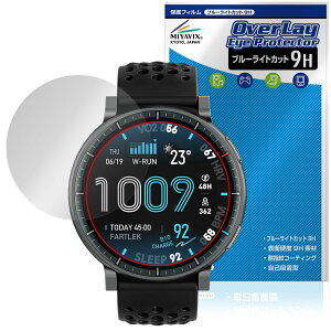 Amazfit Active MAX �ی�t�B���� OverLay Eye Protector 9H for �A�}�Y�t�B�b�g �X�}�[�g�E�H�b�` �t���ی� ���d�x �u���[���C�g�J�b�g