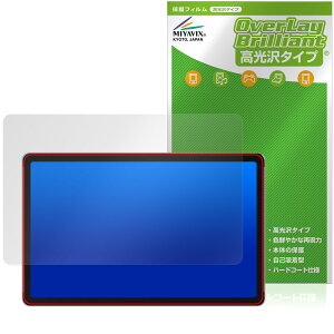 YoloLiv YoloBox Extreme �ی�t�B���� OverLay Brilliant for ���[���[���C�u �t���ی� �w�䂪���ɂ��� �w��h�~ ������