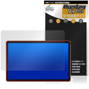 YoloLiv YoloBox Extreme �ی�t�B���� OverLay 9H Plus for ���[���[���C�u 9H ���d�x �A���`�O���A ���˖h�~
