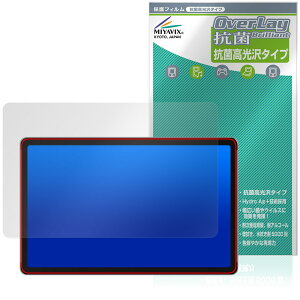 YoloLiv YoloBox Extreme �ی�t�B���� OverLay �R�� Brilliant for ���[���[���C�u Hydro Ag+ �R�� �R�E�C���X ������
