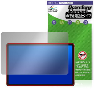 YoloLiv YoloBox Extreme �ی�t�B���� OverLay Secret for ���[���[���C�u �t���ی� �v���C�o�V�[�t�B���^�[ �`�����h�~
