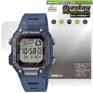 CASIO Collection SPORTS WS-B1000 �V���[�Y �ی�t�B���� OverLay Brilliant Premium for �J�V�I �r���v �t���ی� ������ AR ���˒ጸ
