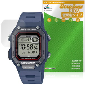 CASIO Collection SPORTS WS-B1000 �V���[�Y �ی�t�B���� OverLay Plus for �J�V�I �r���v �t���ی� �A���`�O���A ���˖h�~ �w��h�~