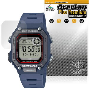 CASIO Collection SPORTS WS-B1000 �V���[�Y �ی�t�B���� OverLay Plus Premium for �J�V�I �r���v �A���`�O���A ������ �w��h�~