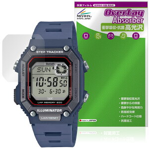 CASIO Collection SPORTS WS-B1000 �V���[�Y �ی�t�B���� OverLay Absorber ������ for �J�V�I �r���v �Ռ��z�� �n�[�h�R�[�g �R��