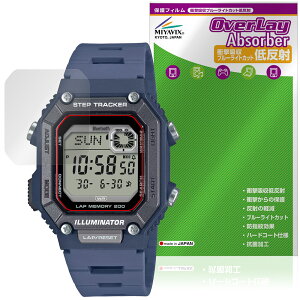 CASIO Collection SPORTS WS-B1000 �V���[�Y �ی�t�B���� OverLay Absorber �ᔽ�� for �J�V�I �r���v �Ռ��z�� �u���[���C�g�J�b�g �R��