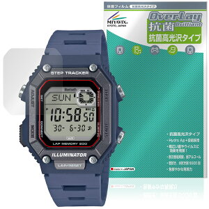 CASIO Collection SPORTS WS-B1000 �V���[�Y �ی�t�B���� OverLay �R�� Brilliant for �J�V�I �r���v Hydro Ag+ �R�� �R�E�C���X ������