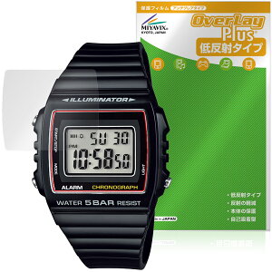 CASIO Collection STANDARD W-215H �V���[�Y �ی�t�B���� OverLay Plus for �J�V�I �r���v �t���ی� �A���`�O���A ���˖h�~ �w��h�~