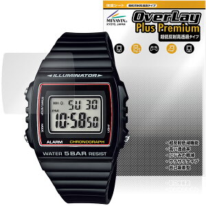 CASIO Collection STANDARD W-215H �V���[�Y �ی�t�B���� OverLay Plus Premium for �J�V�I �r���v �A���`�O���A ������ �w��h�~