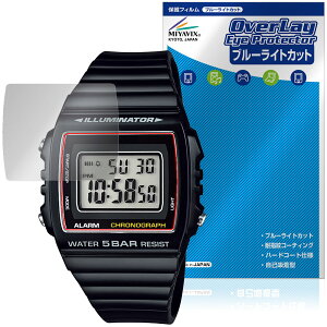 CASIO Collection STANDARD W-215H �V���[�Y �ی�t�B���� OverLay Eye Protector for �J�V�I �r���v �t���ی� �u���[���C�g�J�b�g