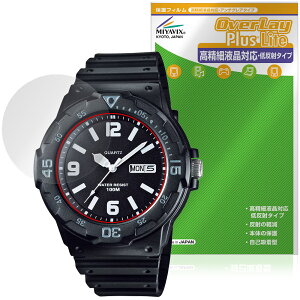 CASIO Collection STANDARD MRW-200H �V���[�Y �ی�t�B���� OverLay Plus Lite for �J�V�I �r���v �����׉t���Ή� �A���`�O���A �w��h�~