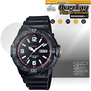 CASIO Collection STANDARD MRW-200H �V���[�Y �ی�t�B���� OverLay Plus Premium for �J�V�I �r���v �A���`�O���A ������ �w��h�~